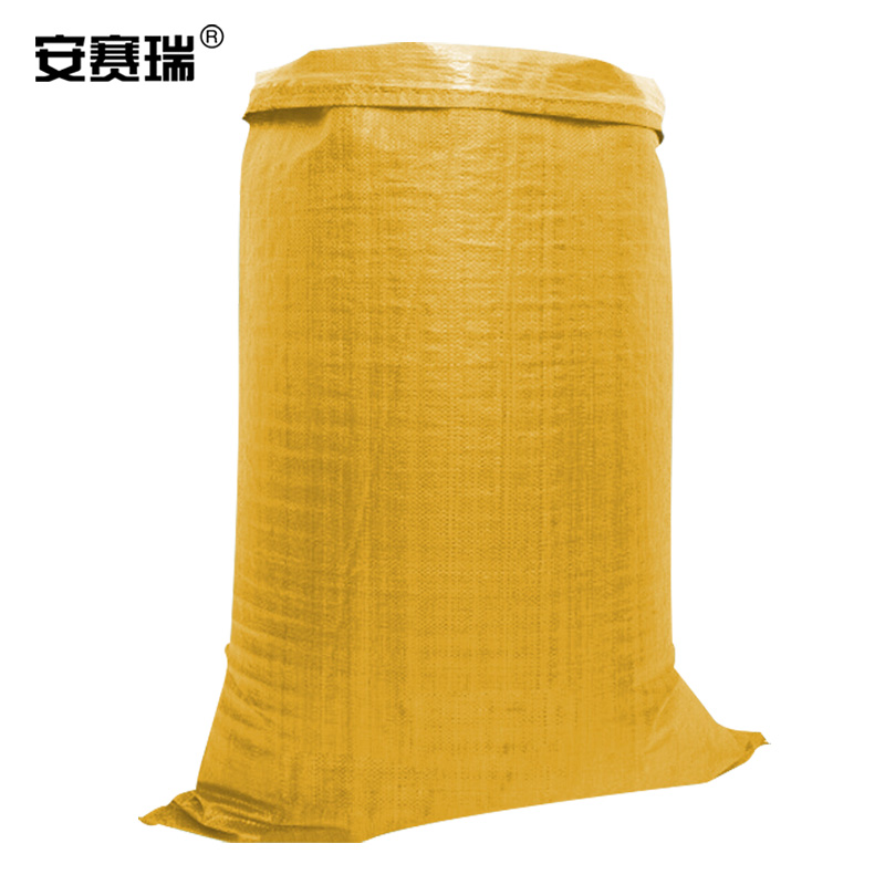 安赛瑞 防水编织袋加内袋(20个装)-材质:PP+PE,颜色:亮黄色,尺寸:60×107cm,克重:60克 10738高清大图