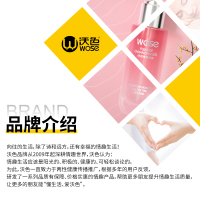 沃色快感高潮增强液女性专用私处润滑油人体夫妻房事成人情趣用品