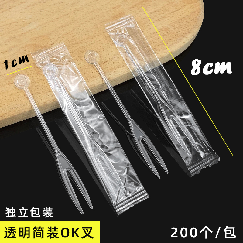 一次性水果叉 独立包装 200个/包