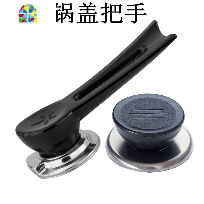 通用锅盖头厨房配件提手不锈钢盖盖圆锅盖帽配件炒锅锅盖把 FENGHOU (小孔)锅盖头银色1个图片