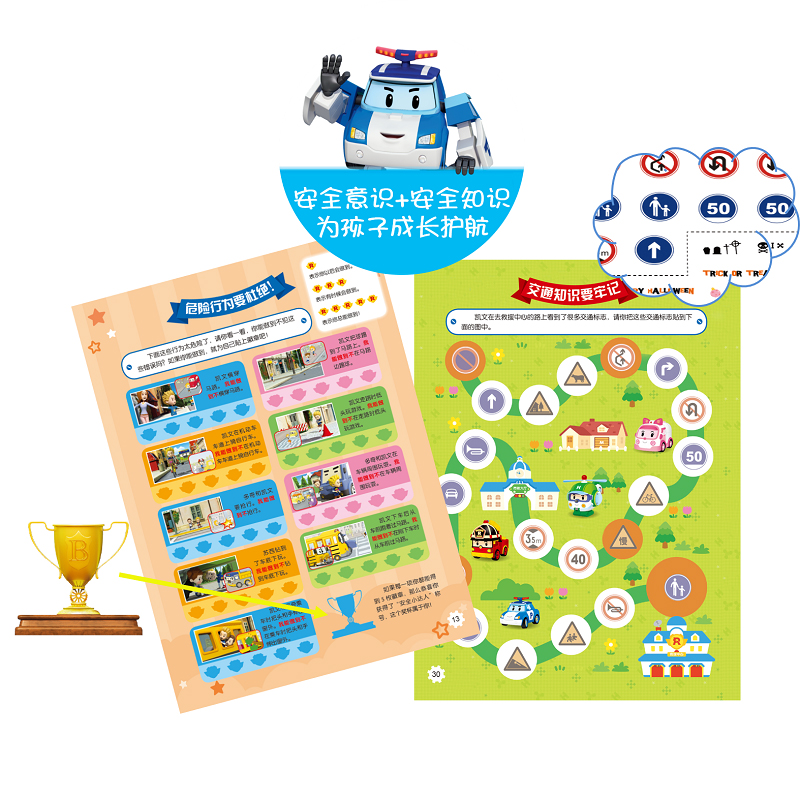 [2册]Hellokitty凯蒂猫1000个贴纸全收藏 [正版] 迪士尼经典动画贴纸全收藏 冰雪奇缘/小公主苏菲亚/迪士高清大图