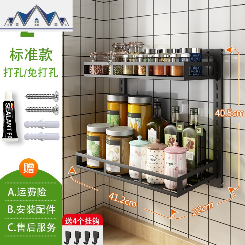 免打孔厨房置物架壁挂式调料架台面黑色不锈钢调味品盒用品收纳架 三维工匠收纳盒高清大图