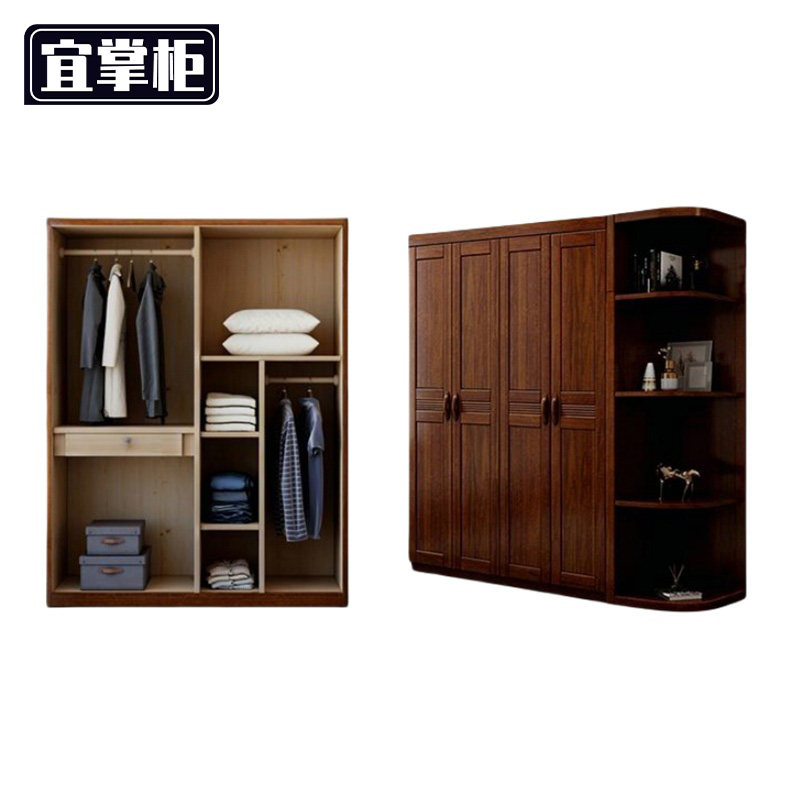 宜掌柜 木质 衣柜高清大图