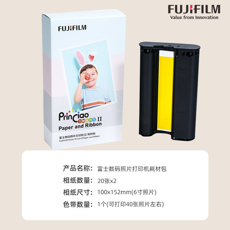 富士小俏印二代耗材无背胶10盒(含色带) 手机照片打印机家用小型迷你便携式无线热升华洗相纸 富士原装相纸 原装相纸高清大图
