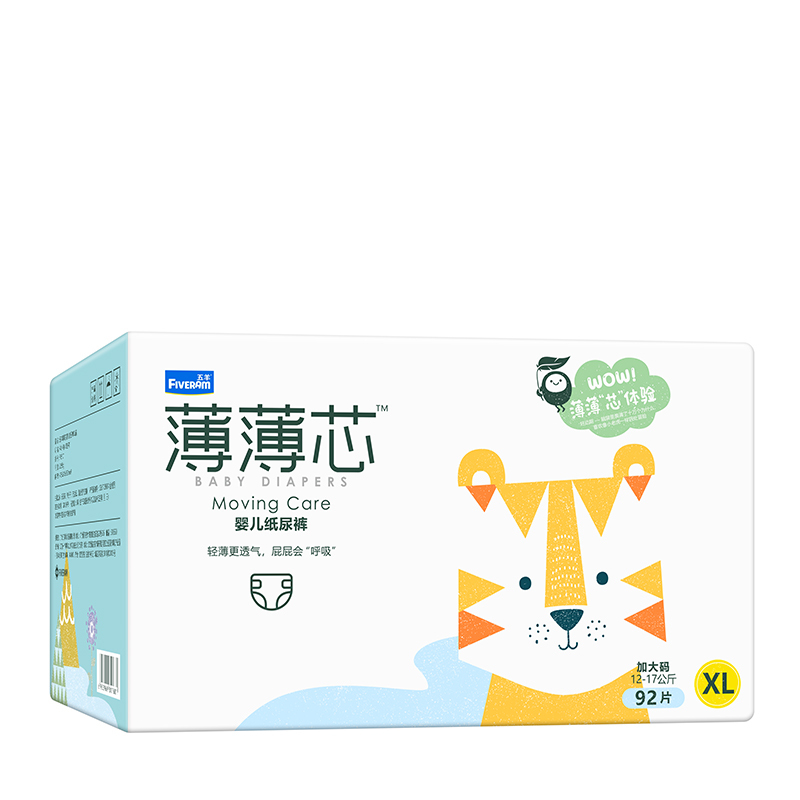 五羊(FIVERAM)薄薄芯婴儿纸尿裤裤XL码92片箱装