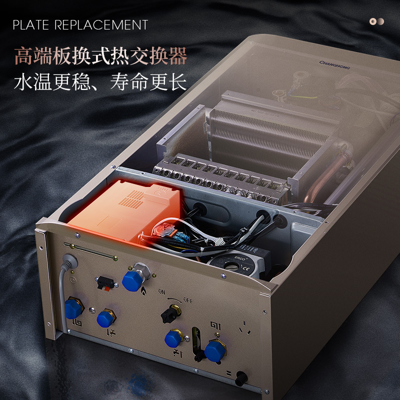 长虹燃气壁挂炉L1PB20-BQ01家用供暖淋浴双温双控APP智控多段式燃烧锅炉暖气片地暖恒温