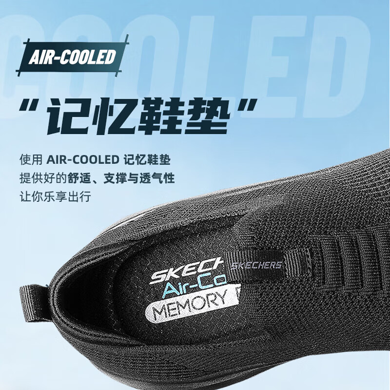 斯凯奇(Skechers)男鞋 2023秋季新款健步鞋男一脚穿网布透气轻便懒人鞋软底休闲鞋 232106-BBK 39.