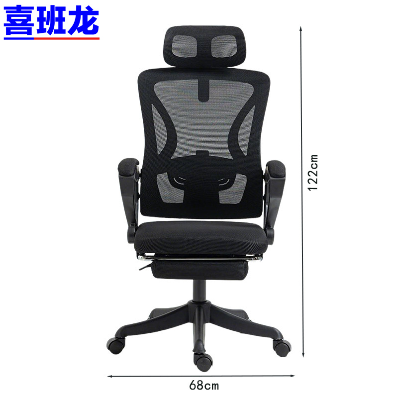 喜班龙 办公椅 灰色有脚踏 个 黑色有脚踏个