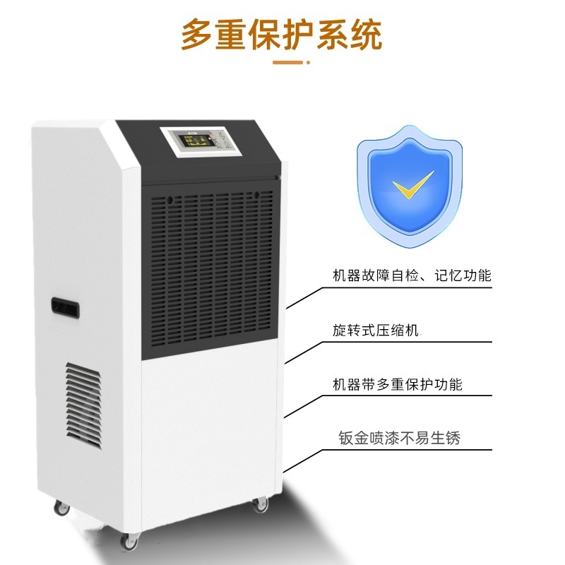 民丰MFD-158B工业除湿机抽湿机适用面积150-300平米仓库地下室大功率吸湿机158L/D高清大图