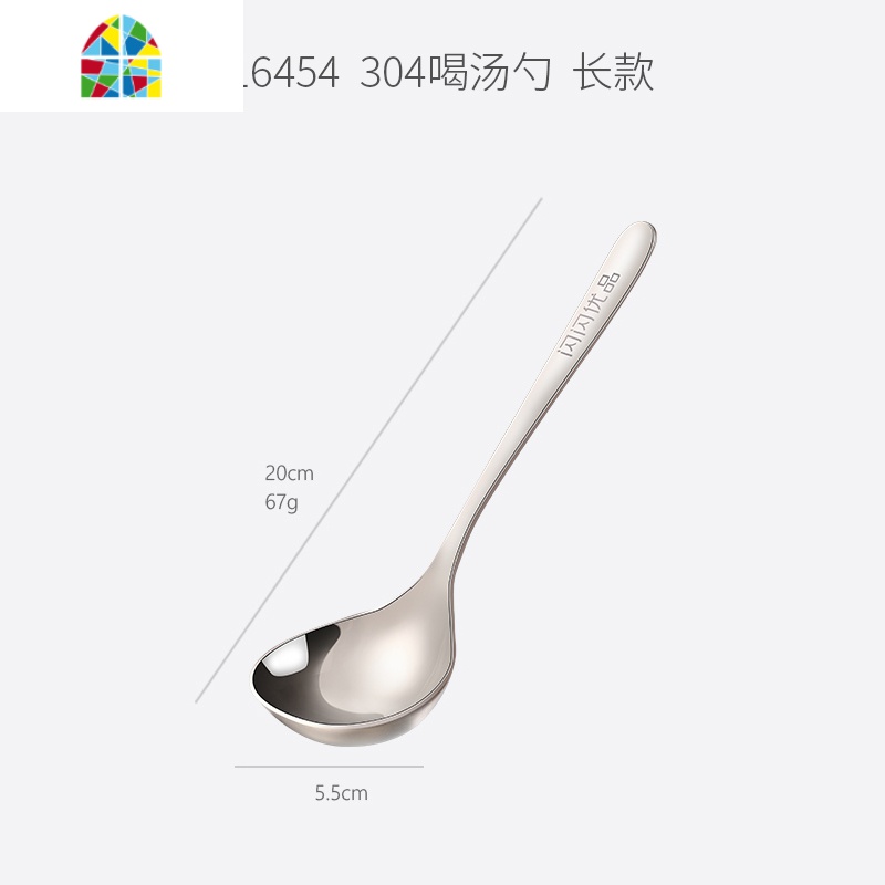 日式拉面碗吃面大碗汤碗面碗家用大号面条斗笠碗饭碗陶瓷日料餐具 FENGHOU 304喝汤勺长款高清大图