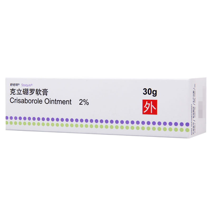 舒坦明克立硼罗软膏30g*1支/盒高清大图
