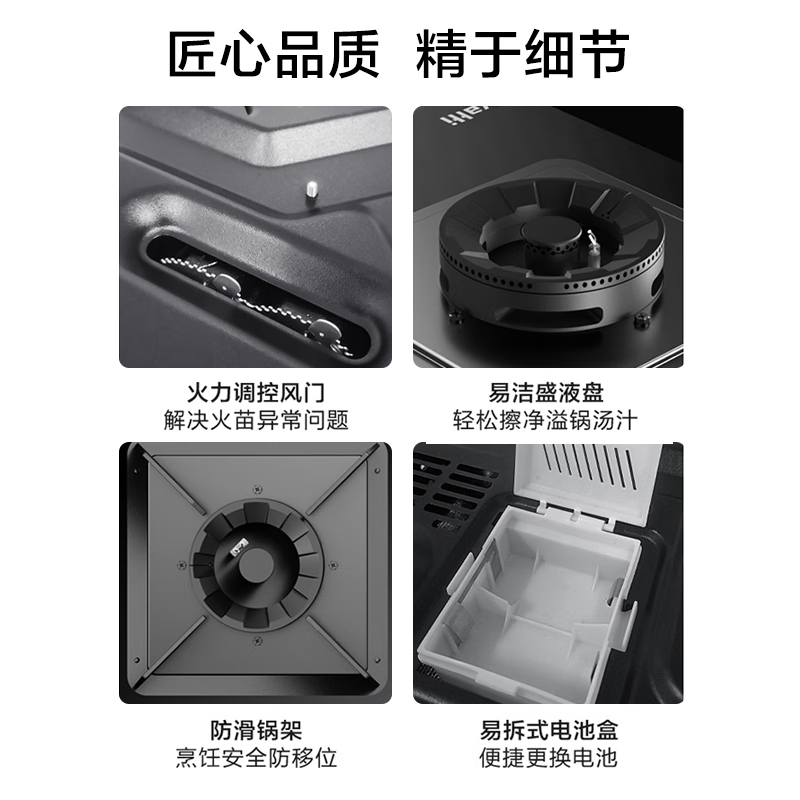 华帝(vatti)5.0KW大火力可调节燃气灶 JZT-i10059B 天然气台嵌双眼灶厨房家用炉头离子熄火钢化玻璃高清大图