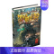 14.幻影列车(阳光版) [正版]墨多多谜境冒险阳光版全套25册原版30奇迹通天塔第二季之15海龟岛的者16不死国的