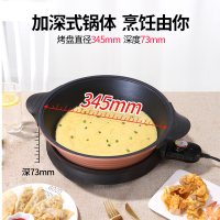 小浣熊电火锅HG-60家用多功能不粘电炒锅宿舍煎炒菜电煮锅电火火锅烧烤一体大容量电锅