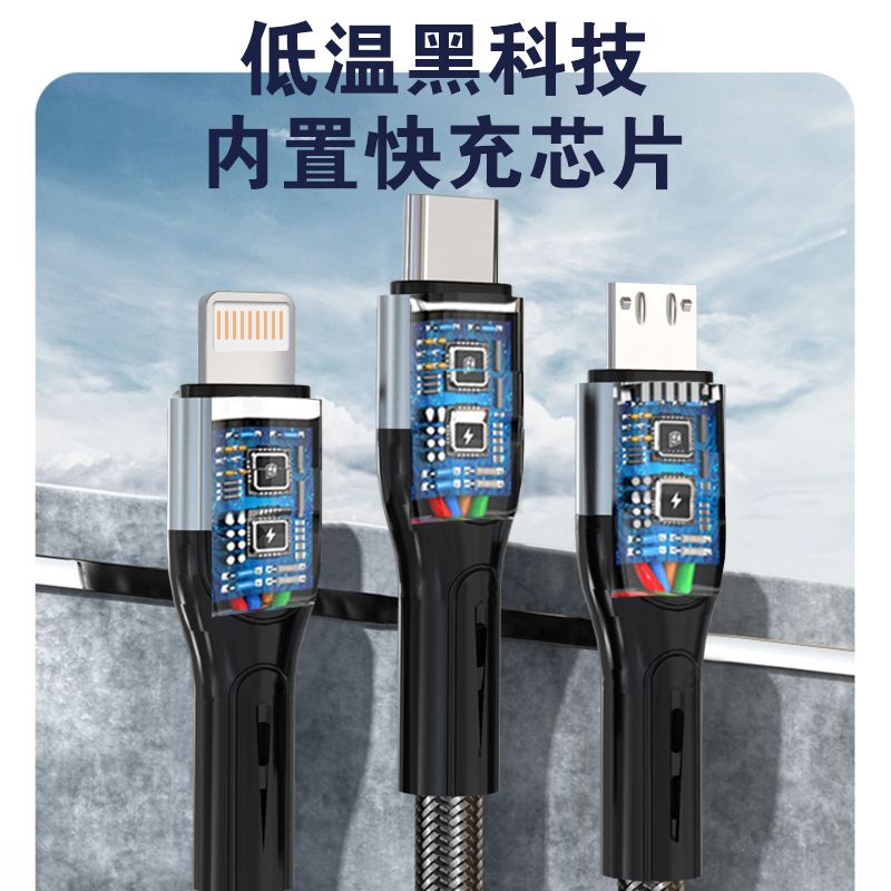 皓睿 迅捷十七号 OD4.5编织快充一拖三HR-X39高清大图