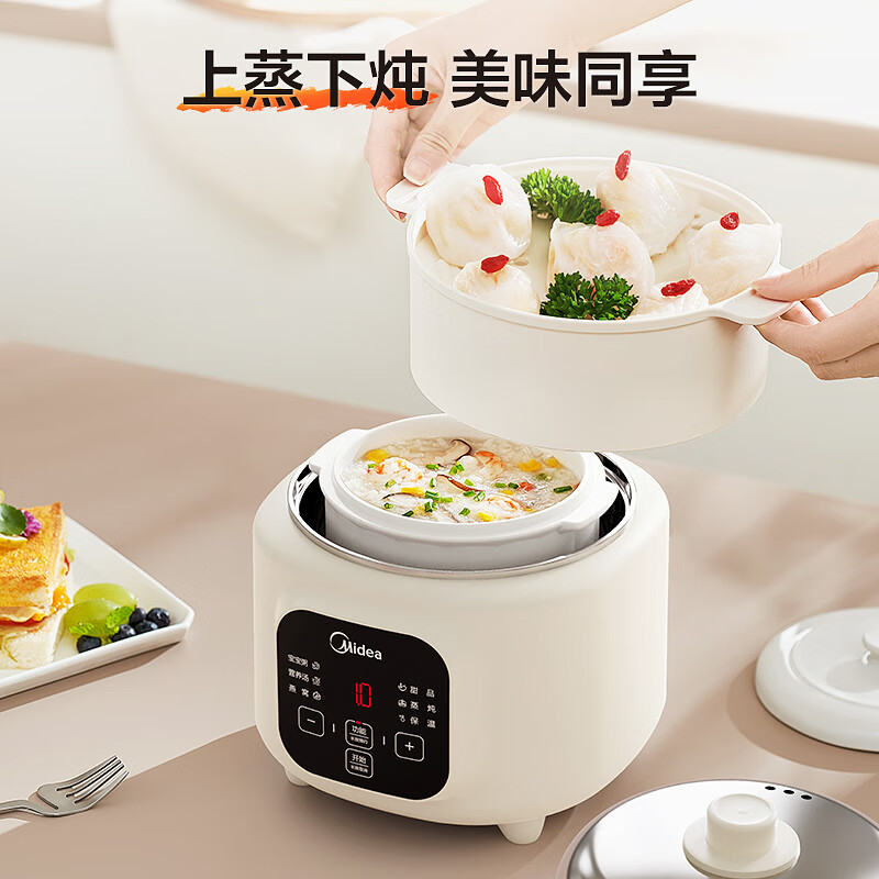 美的(Midea)电炖锅电炖盅养生炖盅上蒸下炖陶瓷内胆母婴宝宝煮粥煲汤锅预约家用1升隔水炖智能多功能MD-DZE1088高清大图