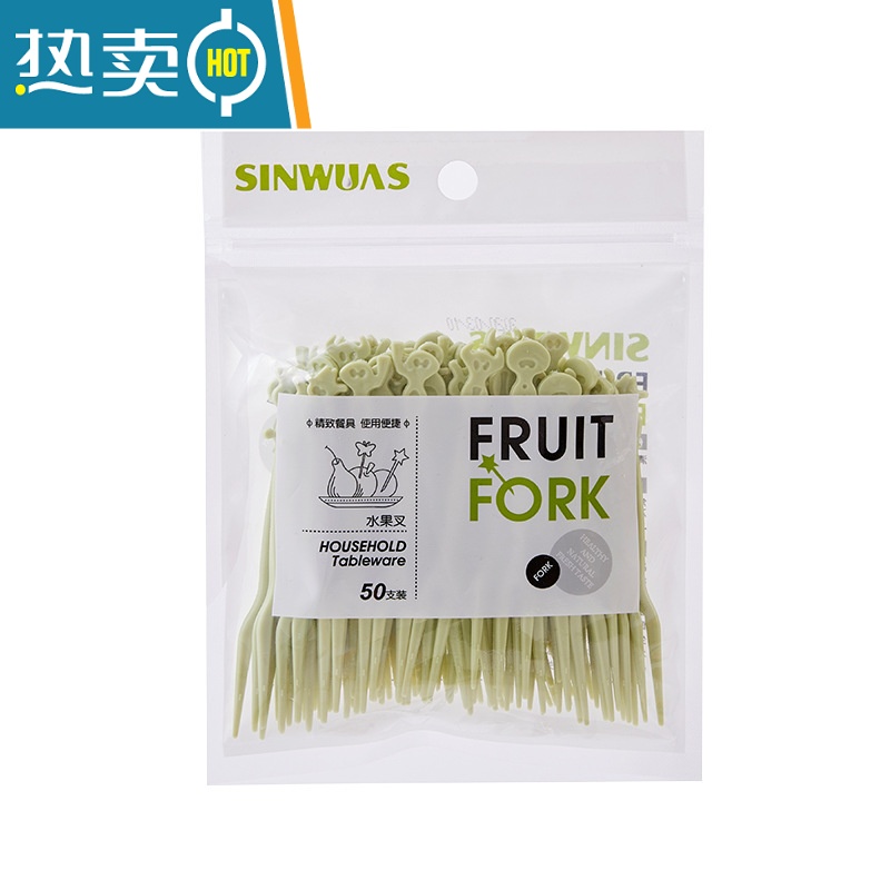敬平水果叉塑料小叉子透明水果签点心蛋糕叉单独包装果盘叉 绿色[一包50支]高清大图