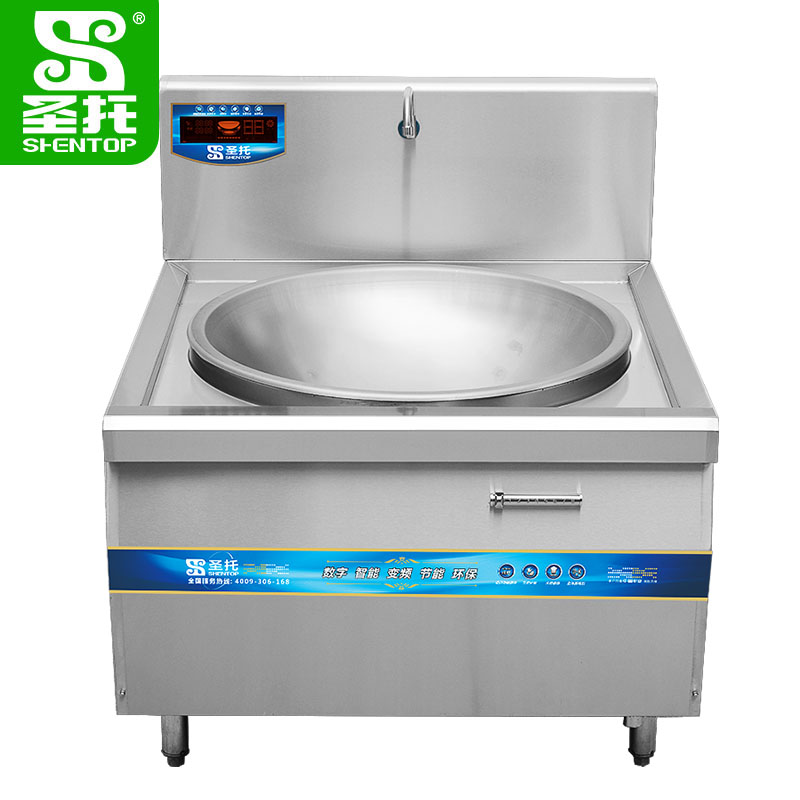 圣托(Shentop)DCB01单头电磁大锅灶 12kW大功率电炉灶 饭店酒店不锈钢电灶台