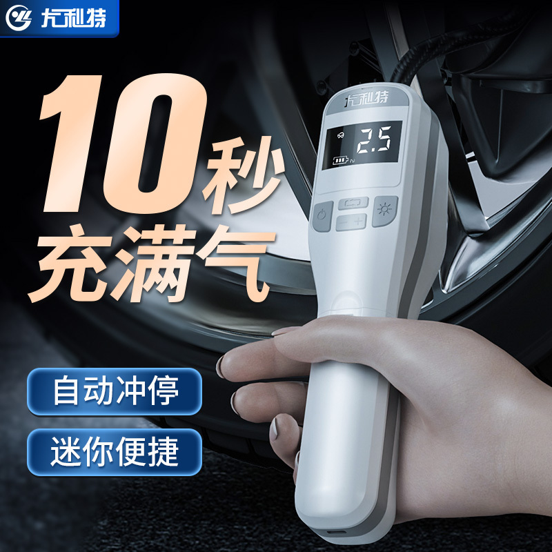 120缸[无线款13000毫安]送补胎工具+收纳袋 车载无线充气泵便携式汽车用电动打气筒小轿车轮胎12v加气宝
