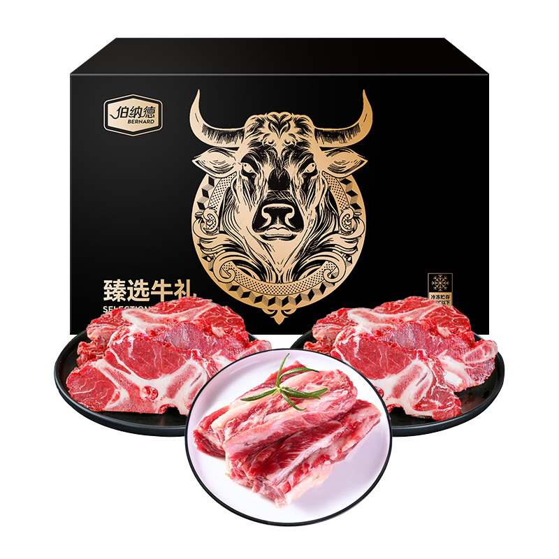 伯纳德有机速冻牛肉1500克箱装调理冷冻-18℃煎炸专用国产牛肉高清大图