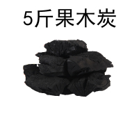 5斤果木炭烧烤炉户外折叠烧烤架木炭烧烤炉便携家用抽拉烤炉烧烤箱1036