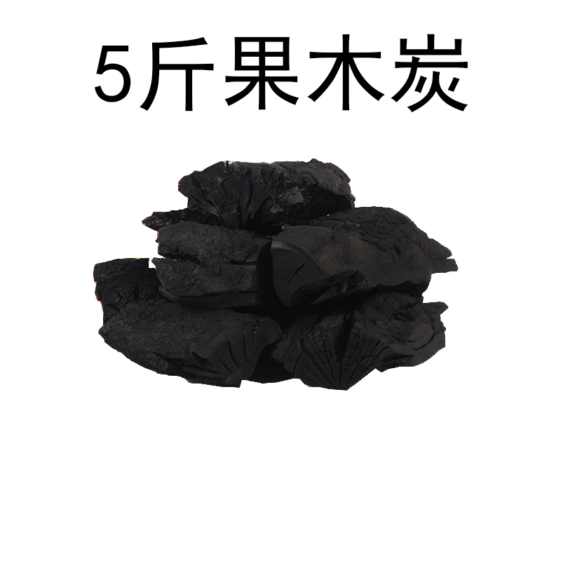 5斤果木炭烧烤炉户外折叠烧烤架木炭烧烤炉便携家用抽拉烤炉烧烤箱1036