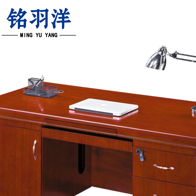 铭羽洋电脑桌140*70*76cm张高清大图