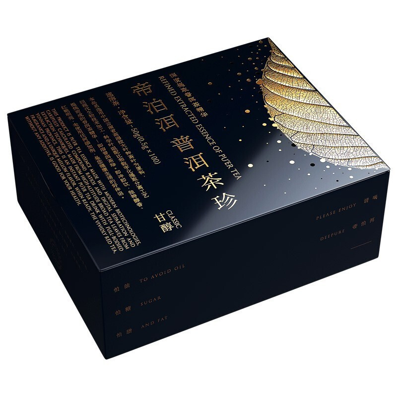 帝泊洱普洱茶珍100袋甘醇礼盒装0.5g*100袋