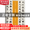 正版 康南海开岁忽六十诗稿(全2册) 仲威,谭文选 岭南美术出版