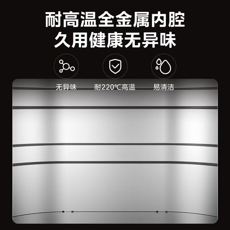 美的(Midea)空气炸锅不用翻面可视 大容量家用全自动烤箱多功能不粘易清洗触控 微蒸汽嫩烤 免翻面炸烤一体