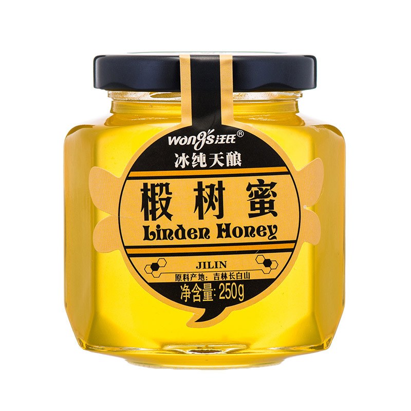 汪氏(wangs)椴树蜜蜂蜜250g/瓶冰醇天酿长白山小瓶装蜂蜜