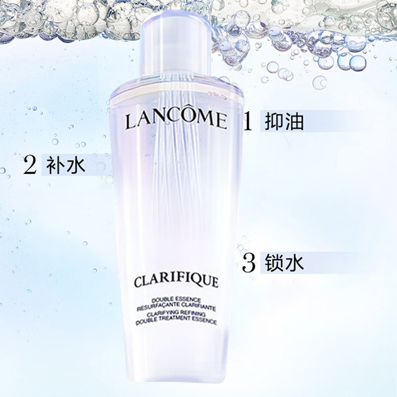 兰蔻精华水深层清洁清爽控油肤色净透亮细嫩滑极光水250ml高清大图