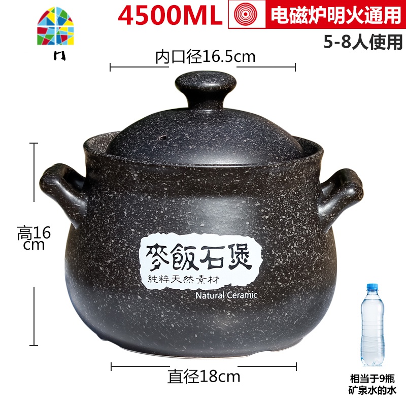 封后电磁炉砂锅家用适用明火燃气灶专用两用陶瓷煲瓦煲汤炖锅大沙石锅 FEN 4.5麦饭石煲(电磁炉明火通用)大容量建议5-高清大图