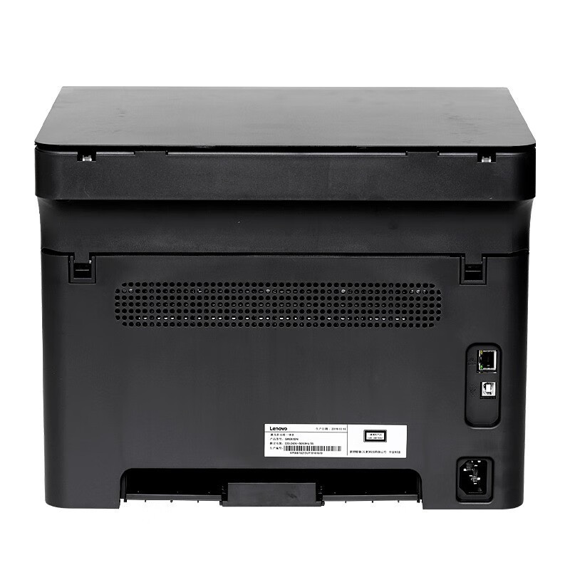 联想 国产信创GM265DN A4黑白激光打印复印扫描一体机打印机 自动双面/网络高清大图