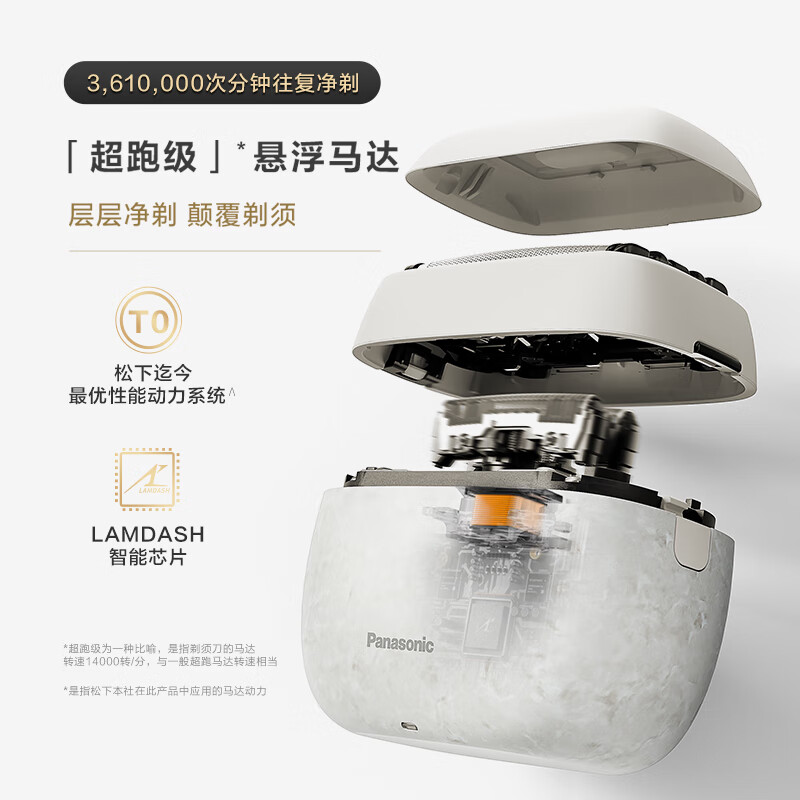 松下进口高端便捷剃须刀ES-PV6A-K掌IN电动剃须刀往复式进口五刀头Type-c刮胡刀高清大图