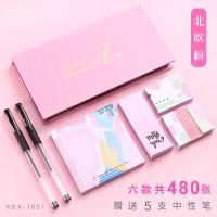 便利贴套装便签纸粘性抖音网红可撕便利签可爱卡通少女标记