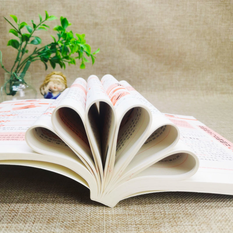 [正版]食物相克与食物相宜速查百科 食物相克相宜大全 厨房表书籍 饮食相宜相克速查书蔬果汁蔬菜分步详解图录喝对了才健康高清大图