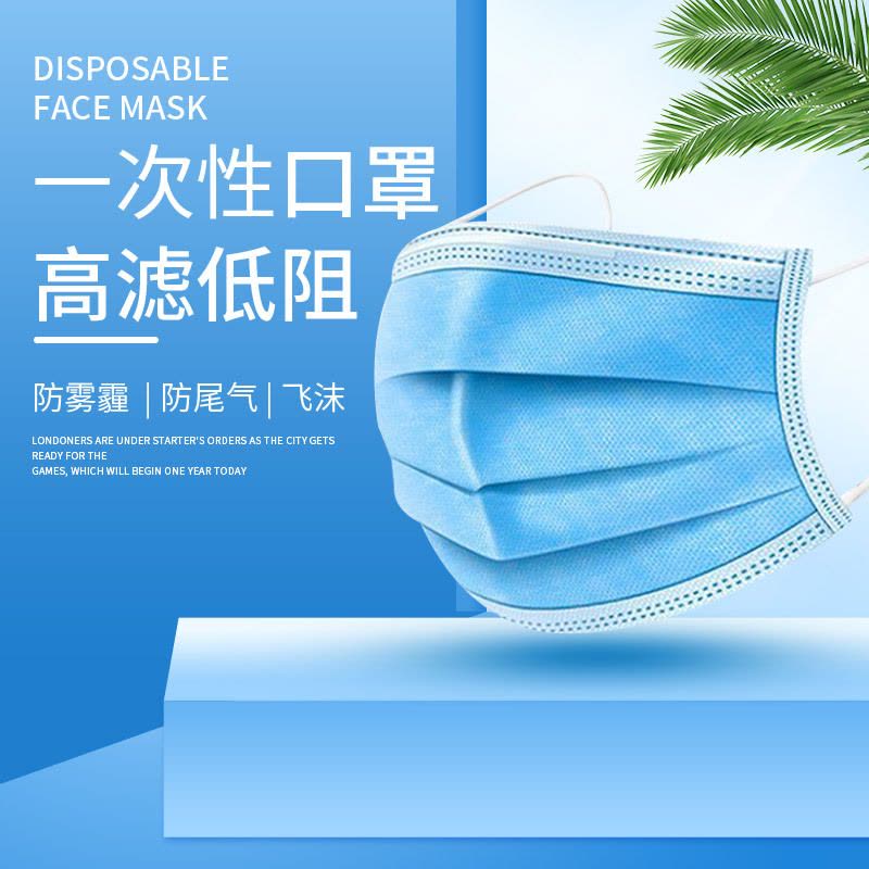 欧因一次性日用口罩夏天薄款透气防尘成人通用熔喷布三层防护口罩图片