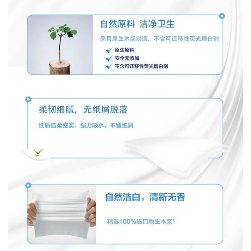 洁柔大卷纸大盘纸商用大卷筒卫生纸厕纸擦手纸 2层 280m*12卷 JX018-12A高清大图
