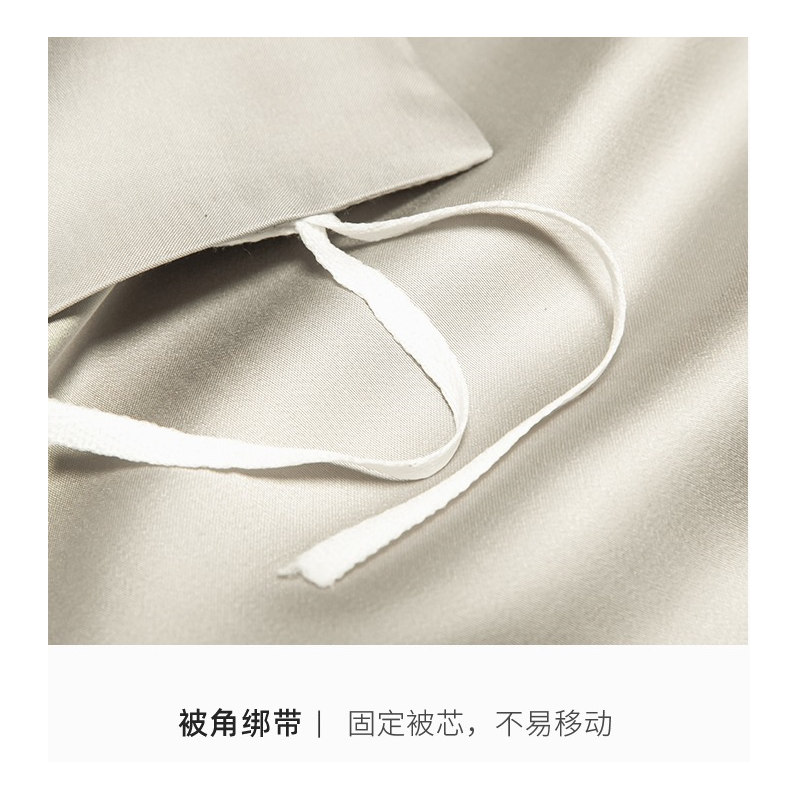 财巢 100支长绒棉三件套 被套1.5*2m 床单1.6*2.3m 枕套48*74cm 套高清大图