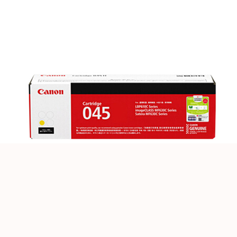佳能(Canon) CRG045 Y 黄色硒鼓 （适用 iC MF635Cx、iC MF633Cdw、iC MF631