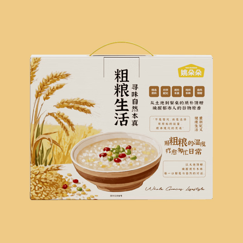姚朵朵杂粮礼盒甄选多样谷物粗粮生活杂粮组合装1000g高清大图