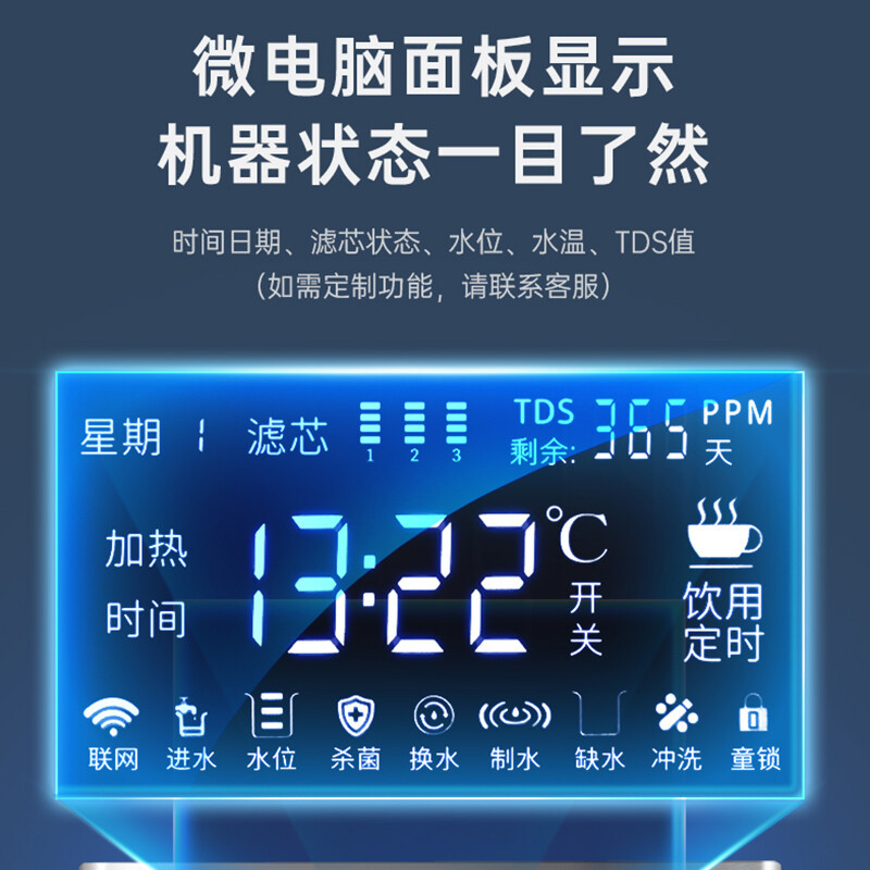 奥克斯(AUX)商用净水器净水机加热一体机大型商用立式直饮机学校办公室工厂 X185(1开1常温)