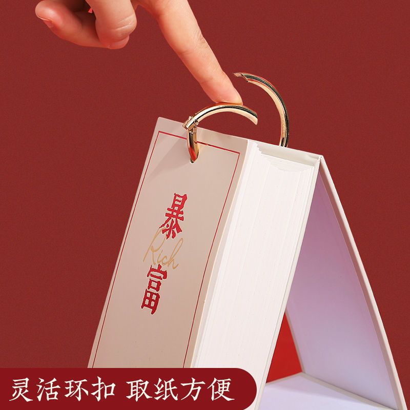 2021年创意365天日历本100天中考高考研手撕记事计划表台历|[礼盒款]好事将至/曙红