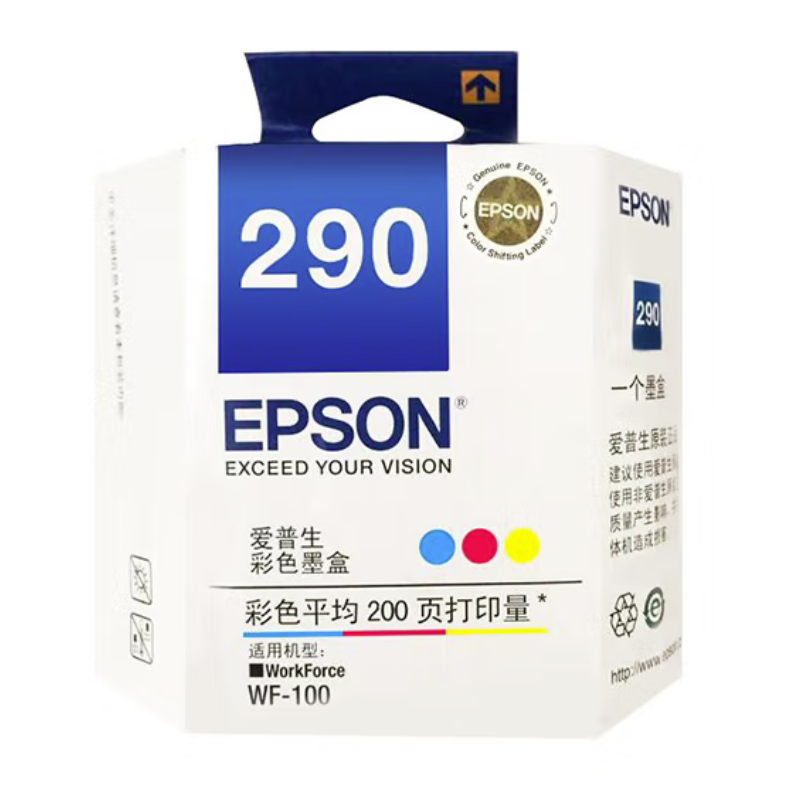 爱普生(EPSON)T289原装黑色墨盒 适用于WF-100/WF-110打印机