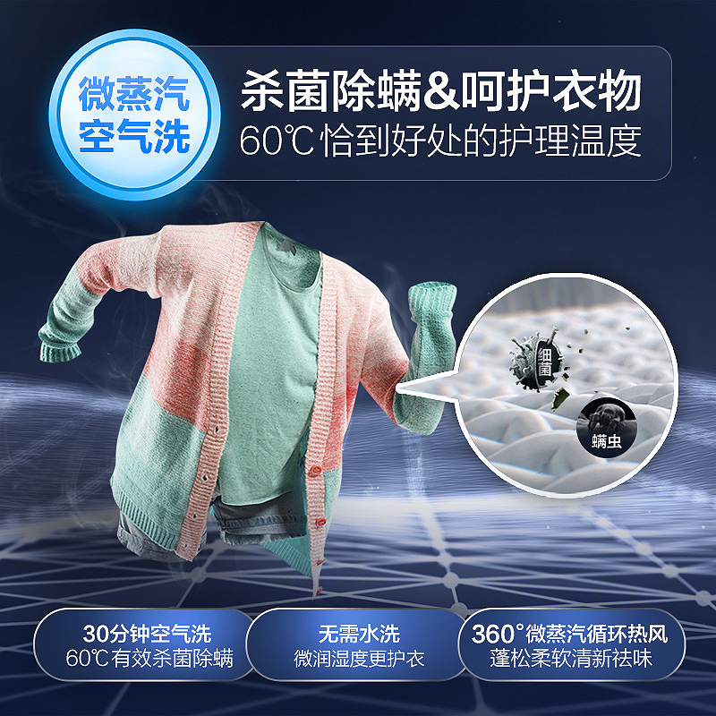 统帅(Leader)海尔出品10公斤 变频全自动 滚筒洗衣机 洗烘一体机 洗干一体机 微蒸汽空气洗@G1012HB76S高清大图