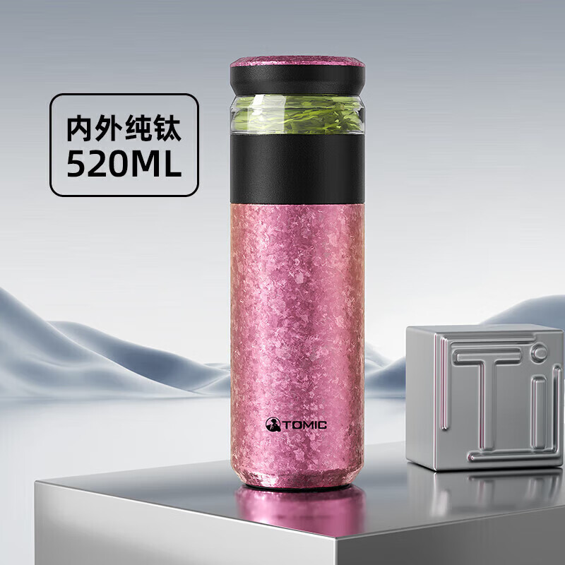 特美刻(TOMIC)茶水分离杯保温杯男茶杯水纯钛水杯子养生焖茶杯办公居家蓝色 纯钛杯-虹韵紫520ml