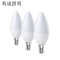 利成照明 LED灯泡尖泡 LC-C37-E14-3