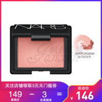 纳斯(NARS)腮红 修容盘 Blush炫色腮红/胭脂 4.8g Super Orgasm 超级经典高潮 定妆提亮肤色