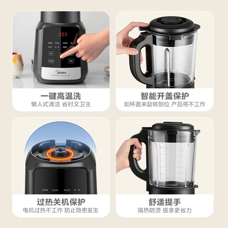 美的 破壁机1.75L家用多功能料理大容量豆浆机果汁榨汁婴儿辅食机高温清洗 MJ-PB10X2-100A/100C高清大图